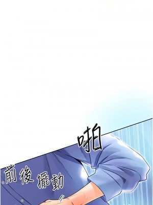 性運刮刮樂 10-11話_10_14