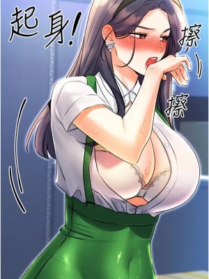 性運刮刮樂 10-11話_10_16