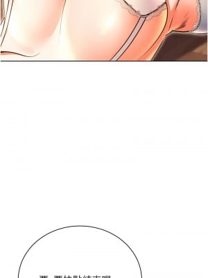 性運刮刮樂 10-11話_10_18