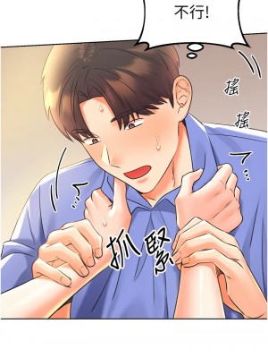 性運刮刮樂 10-11話_11_15