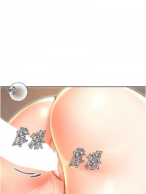 性運刮刮樂 10-11話_11_18