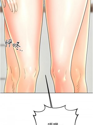 性運刮刮樂 10-11話_11_19