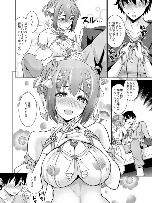 [くろこ屋 (式神くろ子)]超高級ソープ嬢草野優衣_004