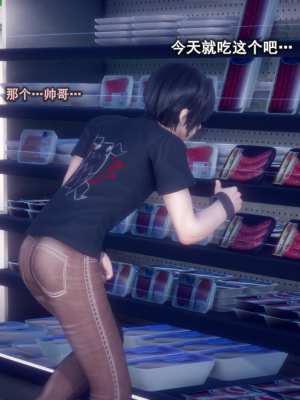 [polaris] 我的女友不可能这么淫荡 01（无码、无水印）_01_004
