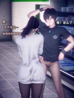 [polaris] 我的女友不可能这么淫荡 01（无码、无水印）_01_005