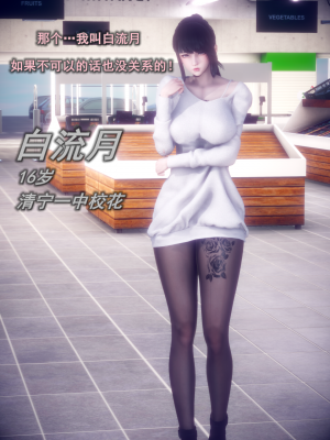 [polaris] 我的女友不可能这么淫荡 01（无码、无水印）_01_006