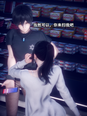 [polaris] 我的女友不可能这么淫荡 01（无码、无水印）_01_007