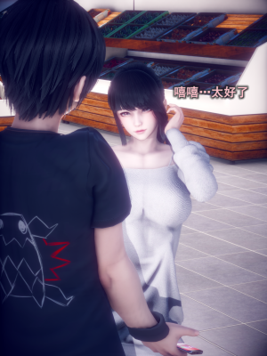 [polaris] 我的女友不可能这么淫荡 01（无码、无水印）_01_008