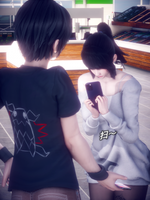 [polaris] 我的女友不可能这么淫荡 01（无码、无水印）_01_009