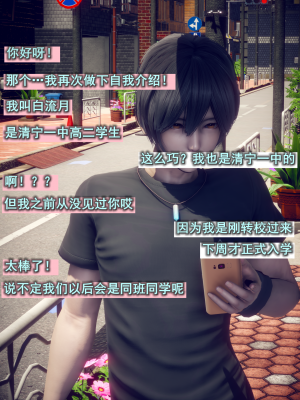 [polaris] 我的女友不可能这么淫荡 01（无码、无水印）_01_013