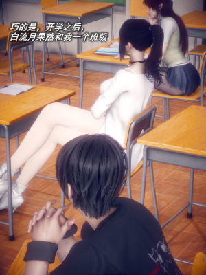 [polaris] 我的女友不可能这么淫荡 01（无码、无水印）_01_014