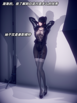 [polaris] 我的女友不可能这么淫荡 01（无码、无水印）_01_016