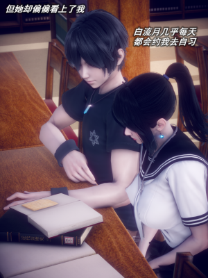 [polaris] 我的女友不可能这么淫荡 01（无码、无水印）_01_019