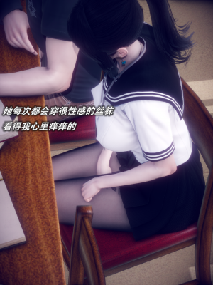 [polaris] 我的女友不可能这么淫荡 01（无码、无水印）_01_020