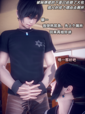 [polaris] 我的女友不可能这么淫荡 01（无码、无水印）_01_023