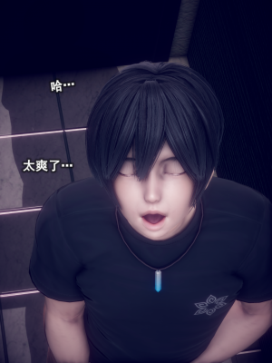 [polaris] 我的女友不可能这么淫荡 01（无码、无水印）_01_025