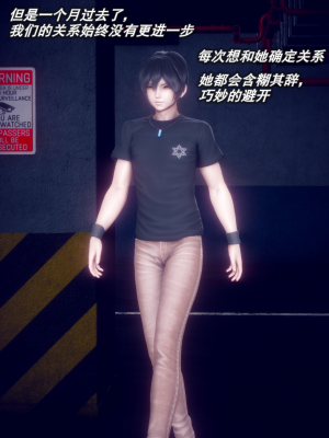 [polaris] 我的女友不可能这么淫荡 01（无码、无水印）_01_026