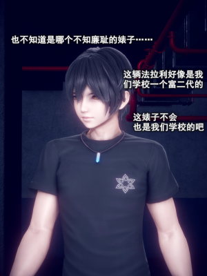 [polaris] 我的女友不可能这么淫荡 01（无码、无水印）_01_029