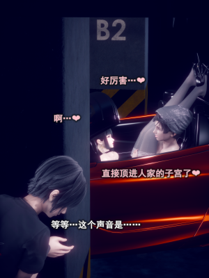 [polaris] 我的女友不可能这么淫荡 01（无码、无水印）_01_030