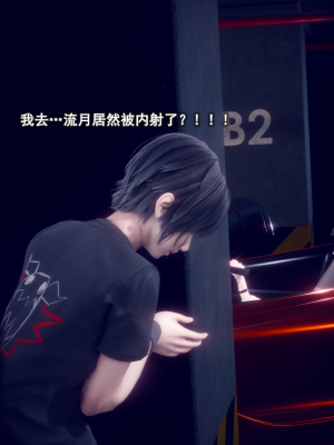 [polaris] 我的女友不可能这么淫荡 01（无码、无水印）_01_035