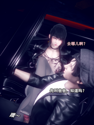 [polaris] 我的女友不可能这么淫荡 01（无码、无水印）_01_037