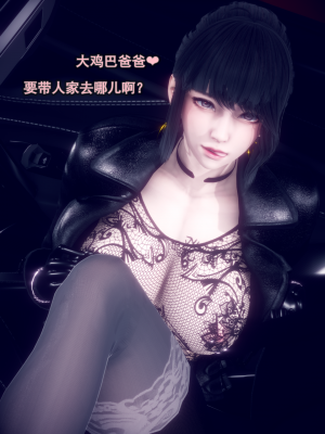 [polaris] 我的女友不可能这么淫荡 01（无码、无水印）_01_039