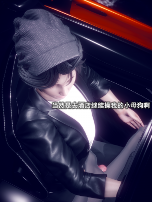 [polaris] 我的女友不可能这么淫荡 01（无码、无水印）_01_040