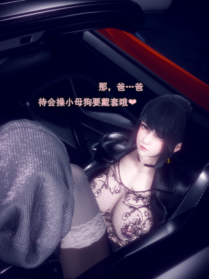 [polaris] 我的女友不可能这么淫荡 01（无码、无水印）_01_041