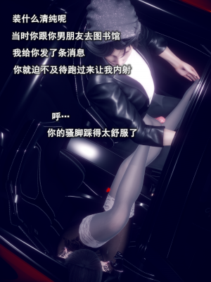 [polaris] 我的女友不可能这么淫荡 01（无码、无水印）_01_042