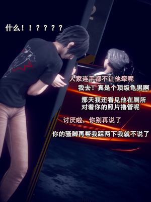 [polaris] 我的女友不可能这么淫荡 01（无码、无水印）_01_045