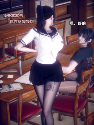 [polaris] 我的女友不可能这么淫荡 01（无码、无水印）_01_047