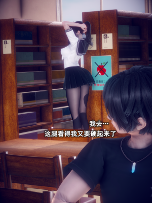 [polaris] 我的女友不可能这么淫荡 01（无码、无水印）_01_048