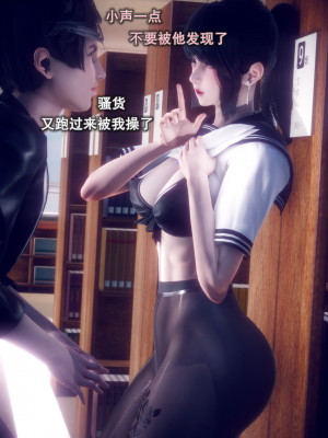 [polaris] 我的女友不可能这么淫荡 01（无码、无水印）_01_049