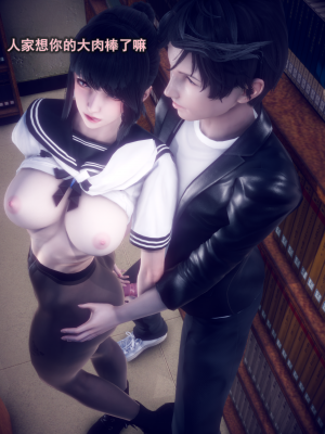 [polaris] 我的女友不可能这么淫荡 01（无码、无水印）_01_050