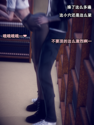[polaris] 我的女友不可能这么淫荡 01（无码、无水印）_01_054