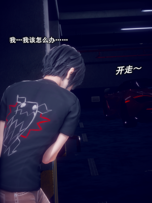 [polaris] 我的女友不可能这么淫荡 01（无码、无水印）_01_056