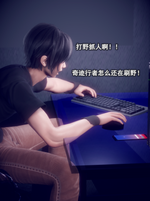 [polaris] 我的女友不可能这么淫荡 01（无码、无水印）_01_057