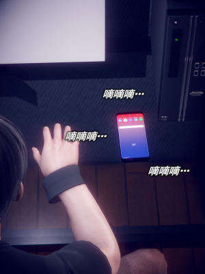[polaris] 我的女友不可能这么淫荡 01（无码、无水印）_01_058