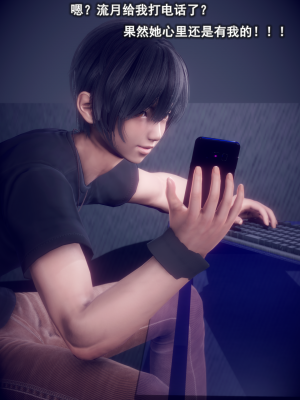 [polaris] 我的女友不可能这么淫荡 01（无码、无水印）_01_059