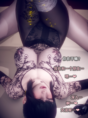 [polaris] 我的女友不可能这么淫荡 01（无码、无水印）_01_062