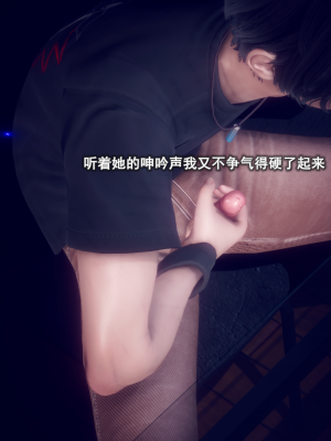 [polaris] 我的女友不可能这么淫荡 01（无码、无水印）_01_065