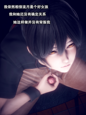 [polaris] 我的女友不可能这么淫荡 01（无码、无水印）_01_067