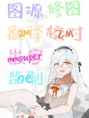 (C102) [いもむや本舗 - Singleton (あずまゆき)] 過ちは秘事のはじまり6 [白杨汉化组]_31