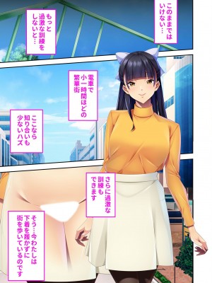 無上の搾精vol.1 ～粘液触手に囚われ！！吐精にまみれる苗床母体～【フェチコレ！シリーズ】_197
