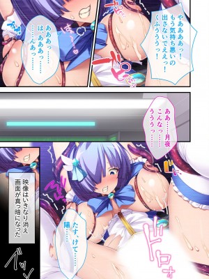 無上の搾精vol.1 ～粘液触手に囚われ！！吐精にまみれる苗床母体～【フェチコレ！シリーズ】_011