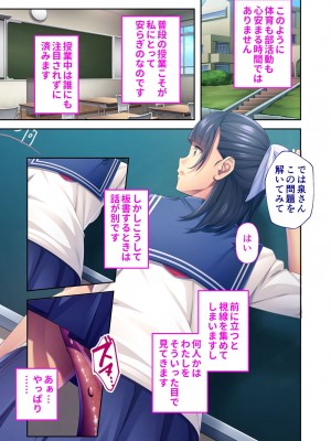 無上の搾精vol.1 ～粘液触手に囚われ！！吐精にまみれる苗床母体～【フェチコレ！シリーズ】_184