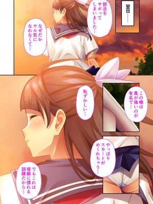 無上の搾精vol.1 ～粘液触手に囚われ！！吐精にまみれる苗床母体～【フェチコレ！シリーズ】_194