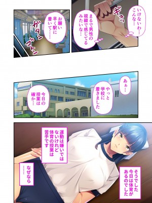 無上の搾精vol.1 ～粘液触手に囚われ！！吐精にまみれる苗床母体～【フェチコレ！シリーズ】_175