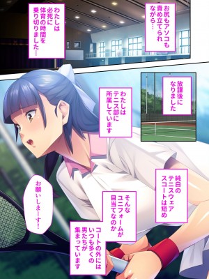 無上の搾精vol.1 ～粘液触手に囚われ！！吐精にまみれる苗床母体～【フェチコレ！シリーズ】_180
