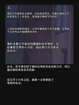 [モクゾウザブトン (杢臓)] 母壊 [stkword个人机翻汉化]_013